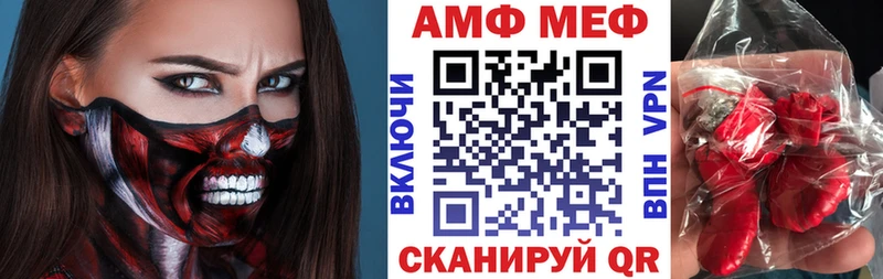кракен онион  Почеп  Amphetamine VHQ 