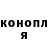 Кетамин VHQ Adrian Sosa