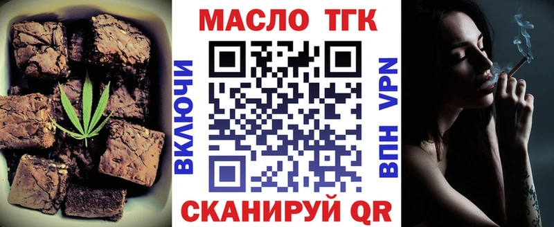 shop состав  Почеп  OMG как войти  Canna-Cookies конопля  где купить  