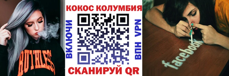 COCAIN VHQ  как найти закладки  Почеп 