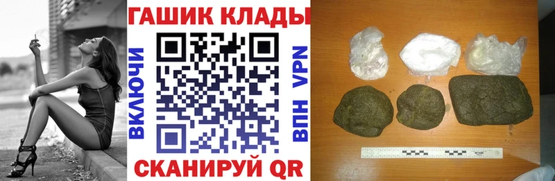 ГАШИШ ice o lator  Почеп 