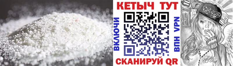 закладки  Почеп  КЕТАМИН ketamine 