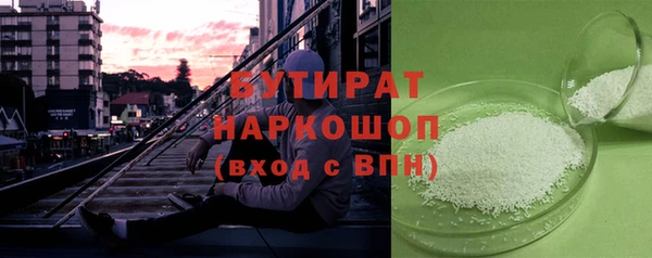 альфа пвп VHQ Абдулино