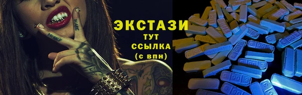 альфа пвп VHQ Абдулино