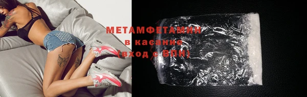 молекула духа Алзамай