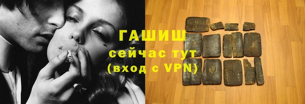 молекула духа Алзамай