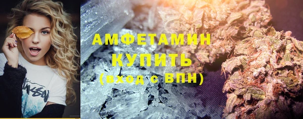 альфа пвп VHQ Абдулино