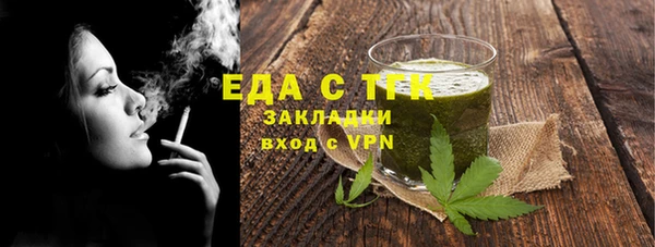 spice Алексин