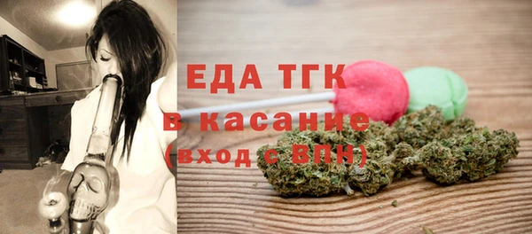 молекула духа Абинск