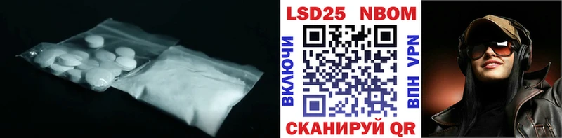 ЛСД экстази ecstasy  наркота  Почеп 