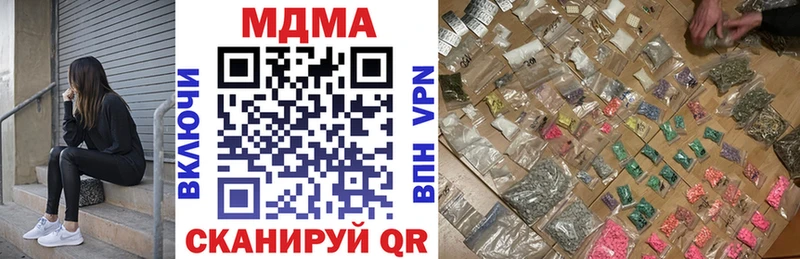 MDMA crystal  Почеп 
