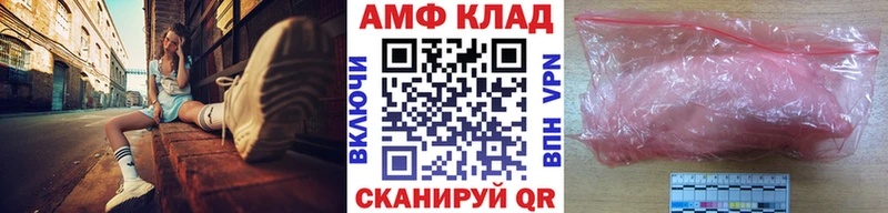 Метамфетамин мет  Почеп 