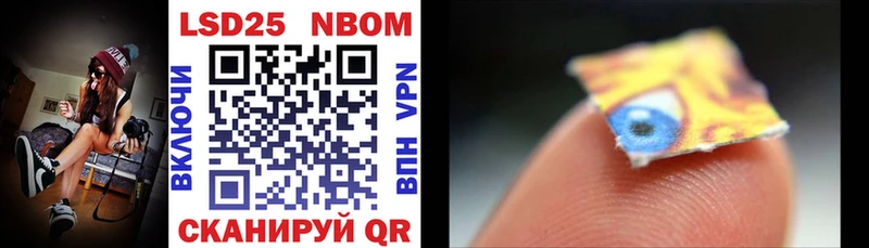 Марки NBOMe 1,5мг  что такое наркотик  Почеп 