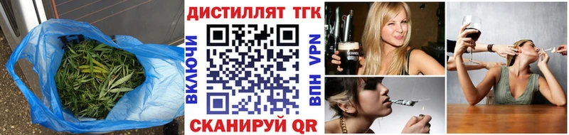 ТГК вейп  сайты даркнета телеграм  Почеп 