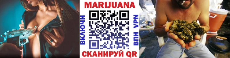 МАРИХУАНА сатива  Почеп 
